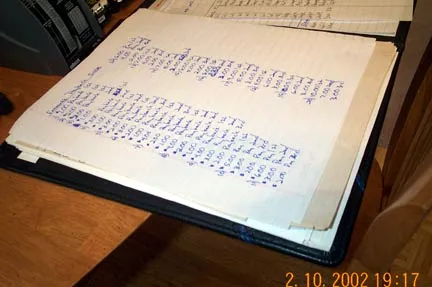The Gate List